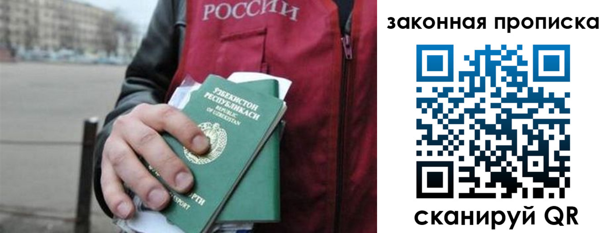 регистрация в Майском